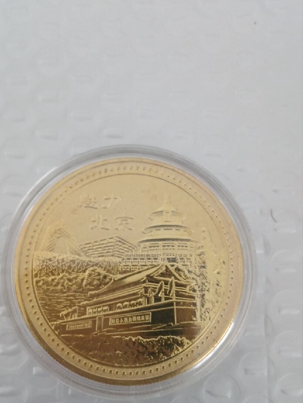 Decorative Great Wall of China Enamel  Coin - Multicolor - Picture 6 of 7